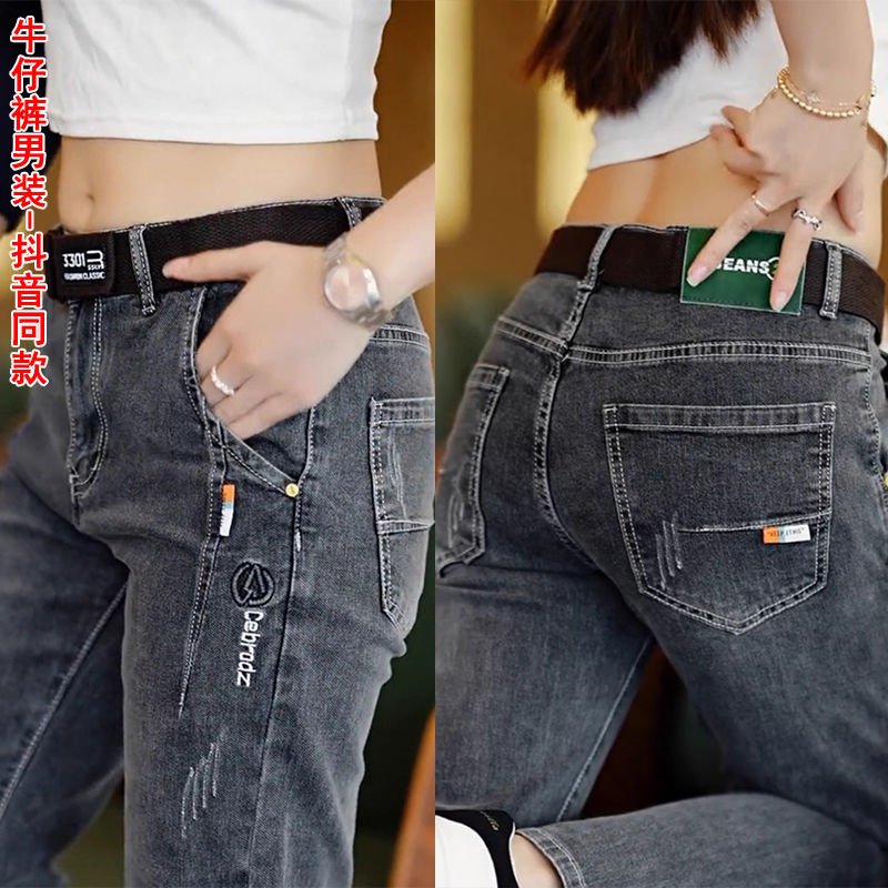 Men'S Fashion Jeans 2025 - السراويل الرجالية الكورية نمط 2025 الخريف