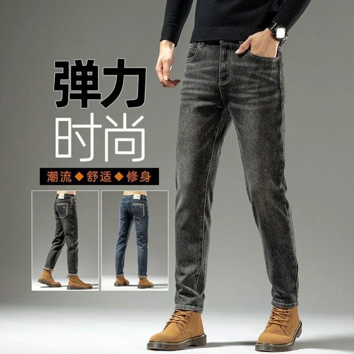 ربيع الخريف 2025 الرجال الراقي - مراجعة Men'S Fashion Jeans 2025 وسعره