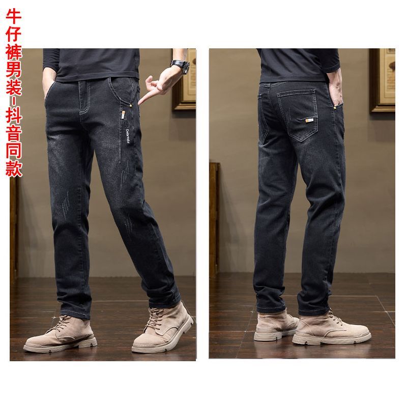 السراويل الرجالية الكورية نمط  - مراجعة Men'S Fashion Jeans 2025 وسعره